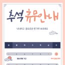 아이세이버안경 문래역점 이미지