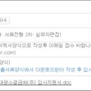 대한소결금속(주)