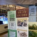 샤브올창원상남점 | 창원 상남동샤브샤브 샤브올 상남점 양도 많아