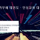 리틀짐태권도장 이미지