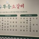 우리소 8900원