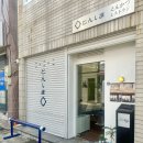 명성도야지 | [부산 영도구] 돈카츠 블루리본 맛집 / 톤섬 (내돈내산)