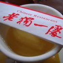 노독일처 이미지