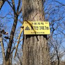 문의 장군봉산성 이미지