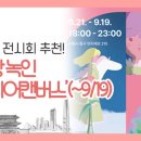 (주)미디어캔버스 이미지