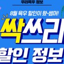 농업회사법인 주식회사 참연푸드웰