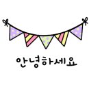 혼밥방위대 - 화성시 | 혼밥방위대