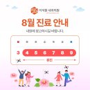 이석원내과의원 이미지