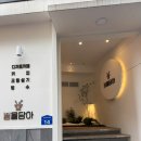 봄을담아 이미지