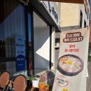 전주의맛 | 지축역맛집! 전주의 맛 그대로~ 현대옥 고양지축점 솔직후기!