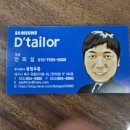 삼성유통 이미지