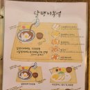 달팽이부엌 이미지