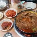 태평촌감자탕