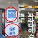 파라다이스유황천 이미지