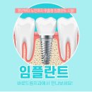 드림치과기공소 이미지