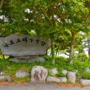 나로우주해수욕장 이미지