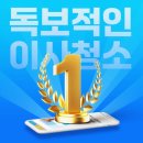 이사청소 네이버블로그