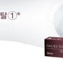 으뜸50안경 역곡점 이미지