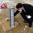 전북서부보훈지청 이미지