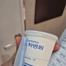 성광의료재단차여성의원 네이버블로그