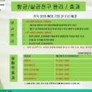 학동양계장 네이버블로그