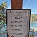 오포작은도서관 | 전북/ 전주 여행지 추천 “아중호수 도서관” 꼭!!! 가 보시길 귄합니다.(이용 팁 &amp; 주차 정보)