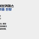 커머스브릿지