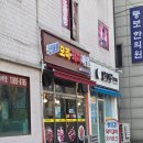 오리마을 | !!신바람 오리돼지 마을 후기!!