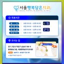 원흥행복치과의원 네이버블로그