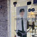 안경매니져송촌점 이미지