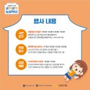쿵떡쿵떡 이미지