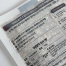 아인스푸드 이미지