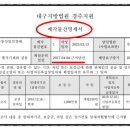 (주)유현테크 이미지