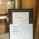 풍년골 | 테르메덴 근처 맛집 풍년골 이천 쌀밥 정식 후기 / 내돈내산
