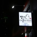 짱큰대구대가리 이미지