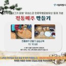 헌릉로571길 이미지