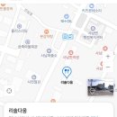 사남한의원 이미지