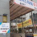 트리플에이커피검단 이미지