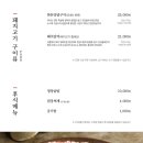 늘봄농원