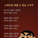 상대도안아이파크공인중개사사무소 이미지