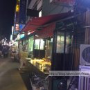 국교떡볶이