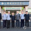 대원산업 안산공장