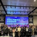 (재)경기중소기업종합지원센터 이미지