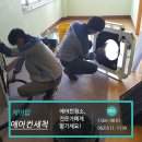 주식회사 깨끗하게 이미지