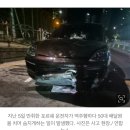 말기암 투병에도 새벽 배달… ‘음주’ 포르쉐, 50대 가장 앗아갔다 이미지