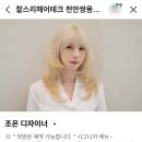 쌍용동우체국 | [찰스리헤어테크 천안쌍용동점] 상한 모발에 S-크리닉으로 복구해요 크리닉 맛집