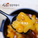 명장떡볶이 이미지