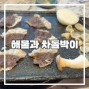 강남대로12길 50 이미지