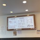 고집센그집갈비탕 이미지