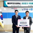 에이투인터내셔널